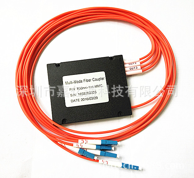 盒式1X4光分路器 一分四多模光分路器 多模850NM 长1米 LC/UPCABS