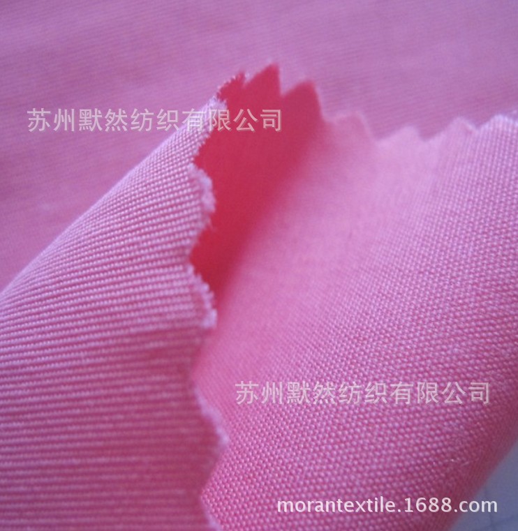 21S*100D平纹棉锦  风衣夹克防水面料  厂家直销 质优价廉 定染