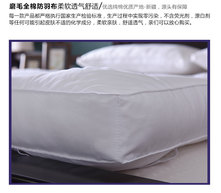 羽绒床垫子-750_17