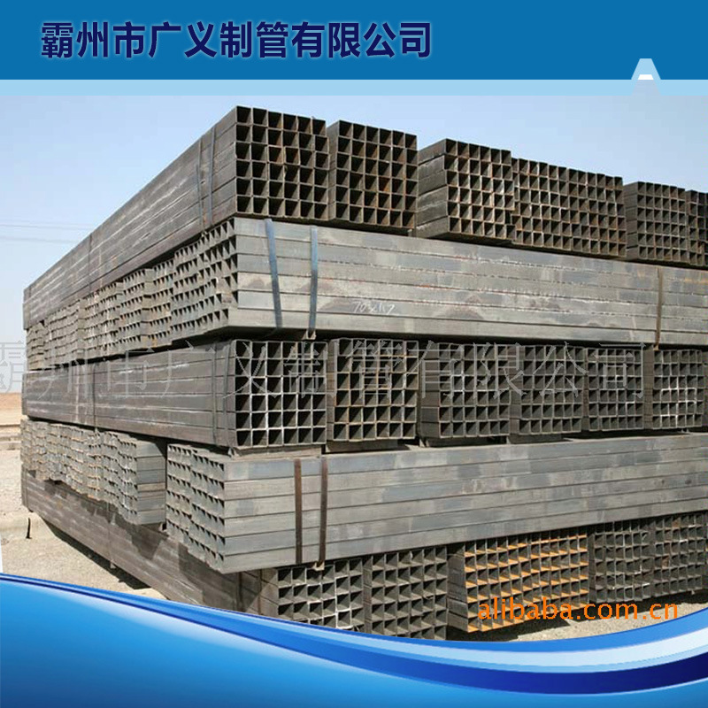 供应各种规格方管 价格低质量优