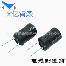 廠家直銷插件繞線功率工字電感PK0608-100K-045 6*8 10UH