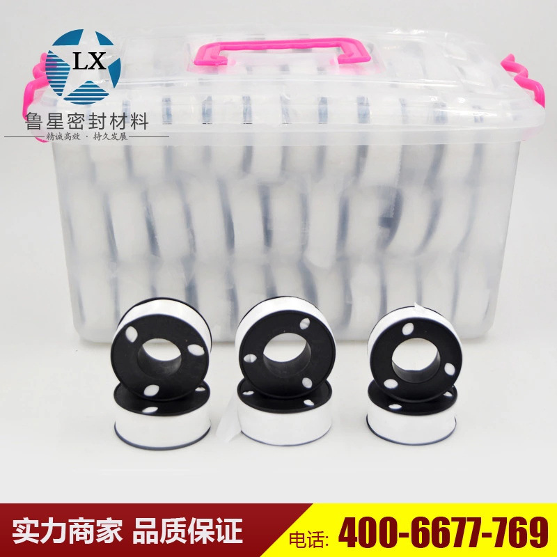 聚四氟乙烯生料带 环保三眼1号无油生料带 耐腐蚀生料带