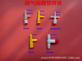 接头;球阀;弯头