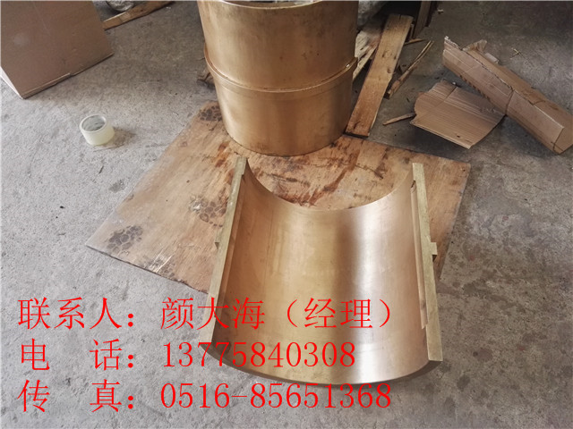 南宁回转窑托轮旋窑轮带托轮铝青铜铜瓦