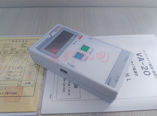 【新品上新】日本安仪IEL风速计、VA-20风量计、温度计、照度计