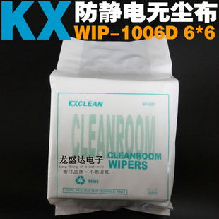 �S��ֱ�N 1006D���o늟o�m���ò� 6*6�绯�w�� �o�m�� 150Ƭ/��