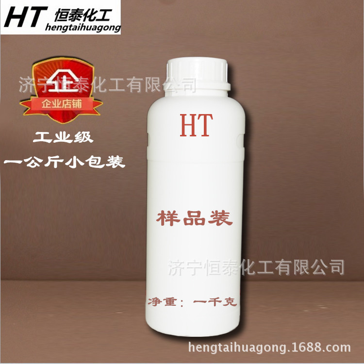 Manufacturers supply Industry acetonitrile Excellent grade Jinshan Secco Original 99.9% National shipping