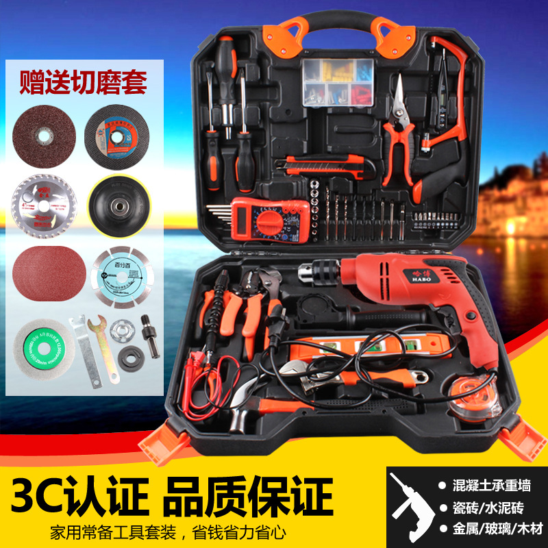 3C认证电钻 调速正反转多功能家用电钻 手枪电钻批发