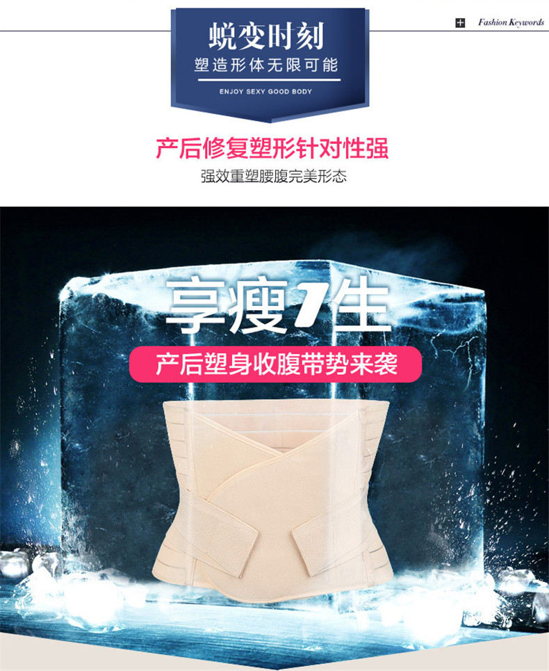 Corset simple en nylon - Ref 679677 Image 10