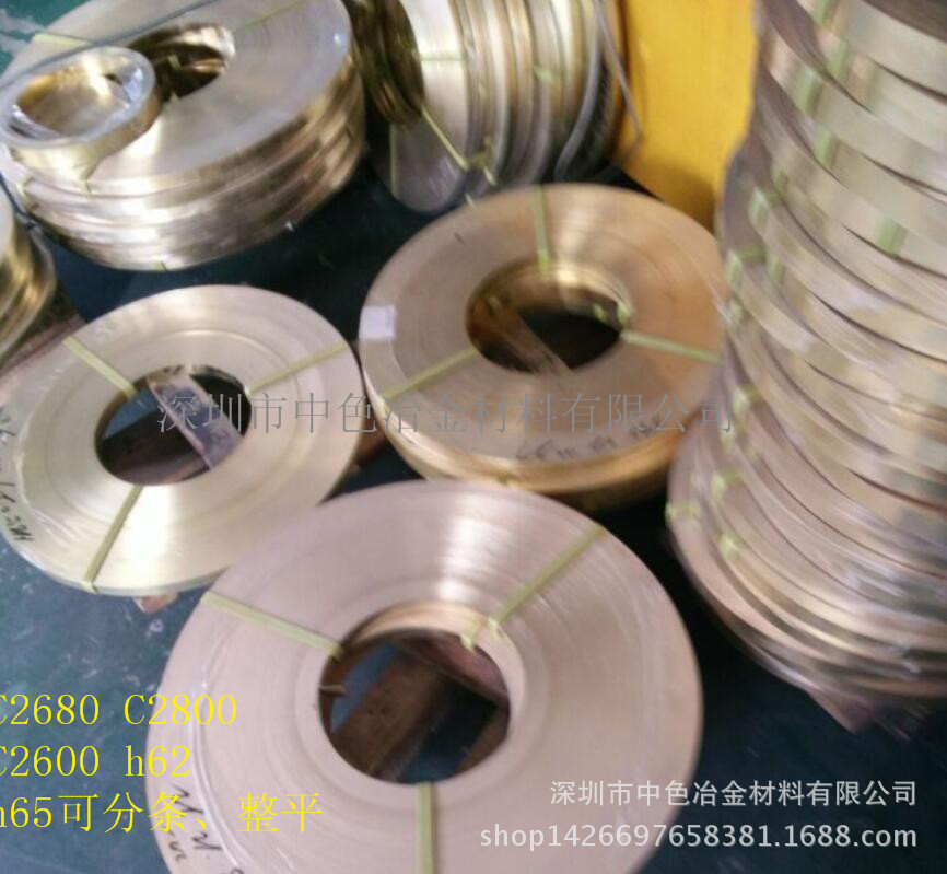 0.03 0.05 0.1MM黄铜箔 紫铜箔 高精密压延铜带批发