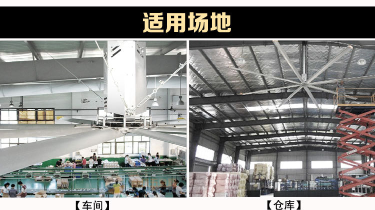 工业大风扇厂家直销：18057422015