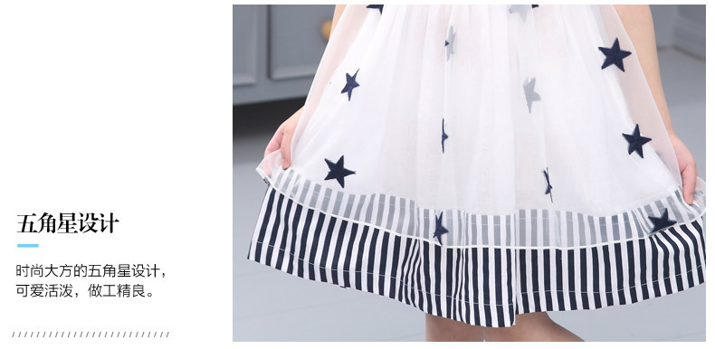 五角星连衣裙_17