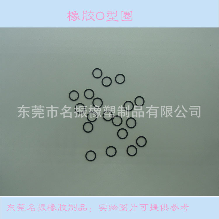 厂家定做 防水密封 耐高温橡胶圈 橡胶制品