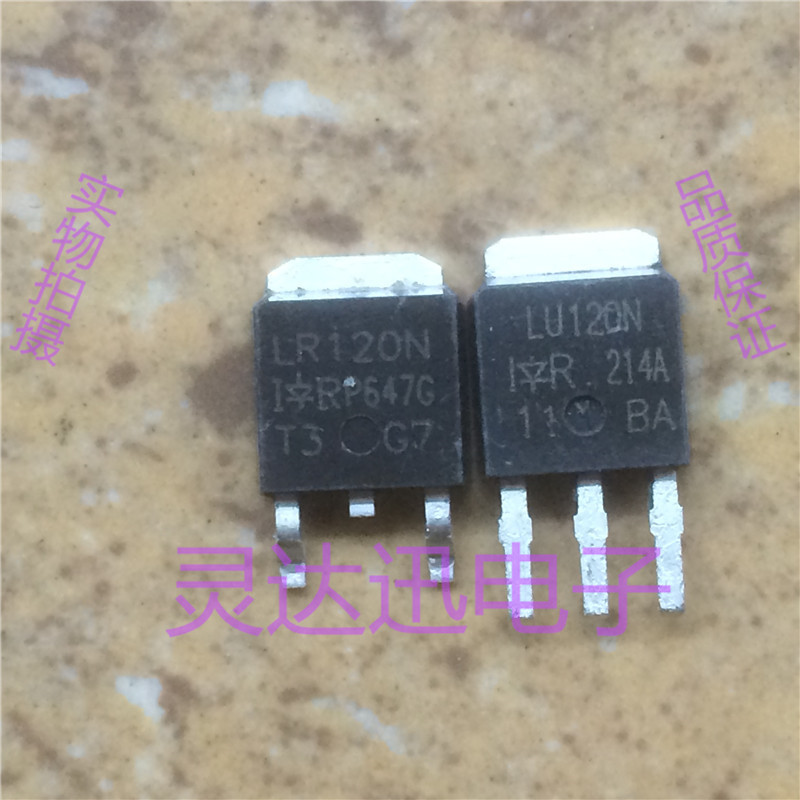IRLR120N LR120N LR120 LU120N  TO-251 252 原装进口 专业测试 