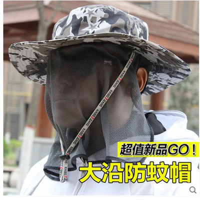戶外垂釣野釣帽防蟲防蚊帽防曬防峰男女透氣遮陽大檐帽特價批發