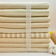 純棉彩棉針織面料 純棉雙面布 棉毛布  嬰幼兒面料 現貨