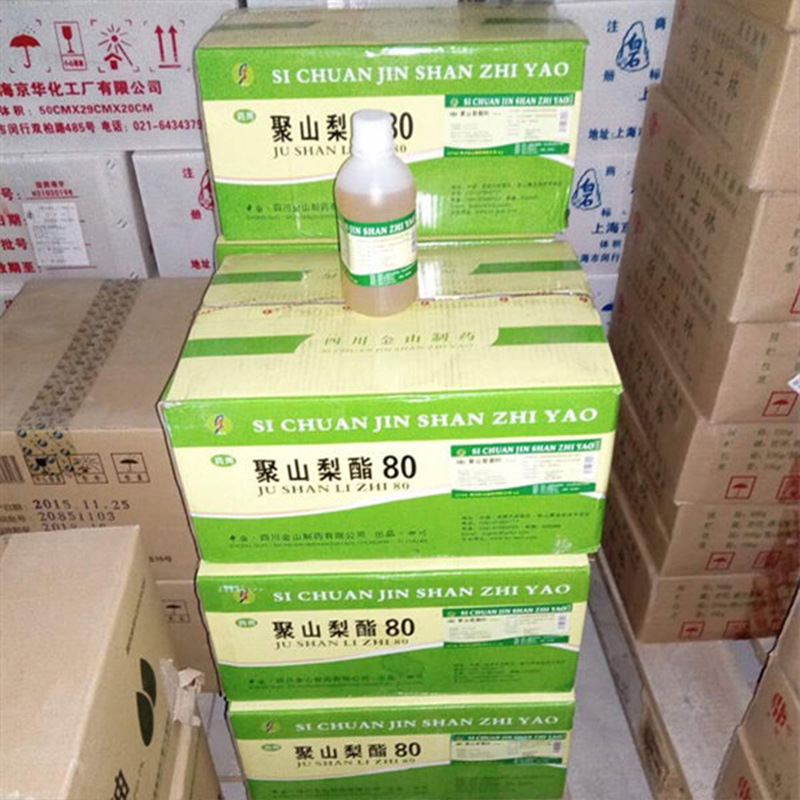 聚山梨酯80小瓶箱子_副本