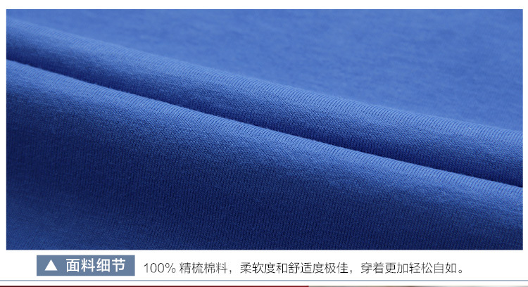 180克T恤男装-2015_18