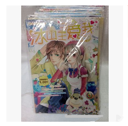 书籍-青春校园系列言情穿越言情小说穿越之倾