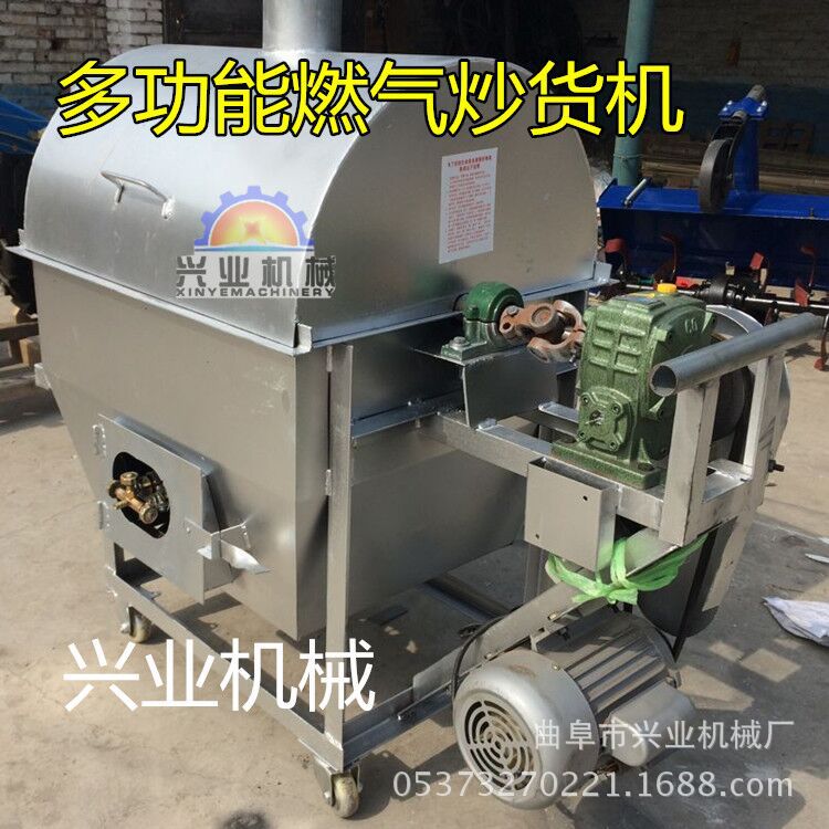 多功能食品滚筒炒货机 炒瓜子芝麻机 燃煤炒货机