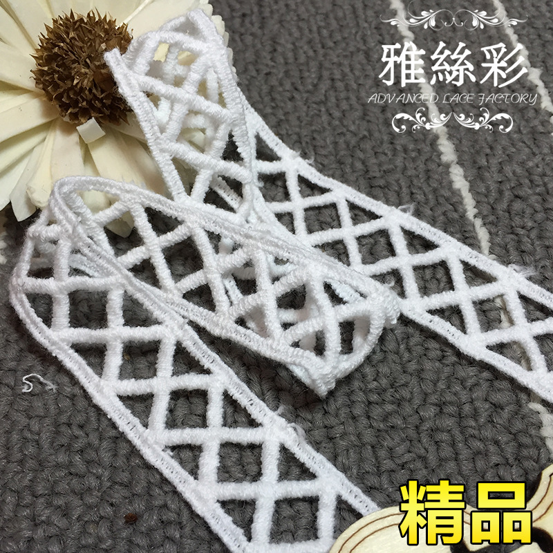 2cm棉水溶花边梯子状双边刺绣小条码  服装衣服辅料批发
