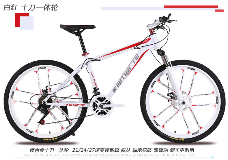 白红十刀一体轮