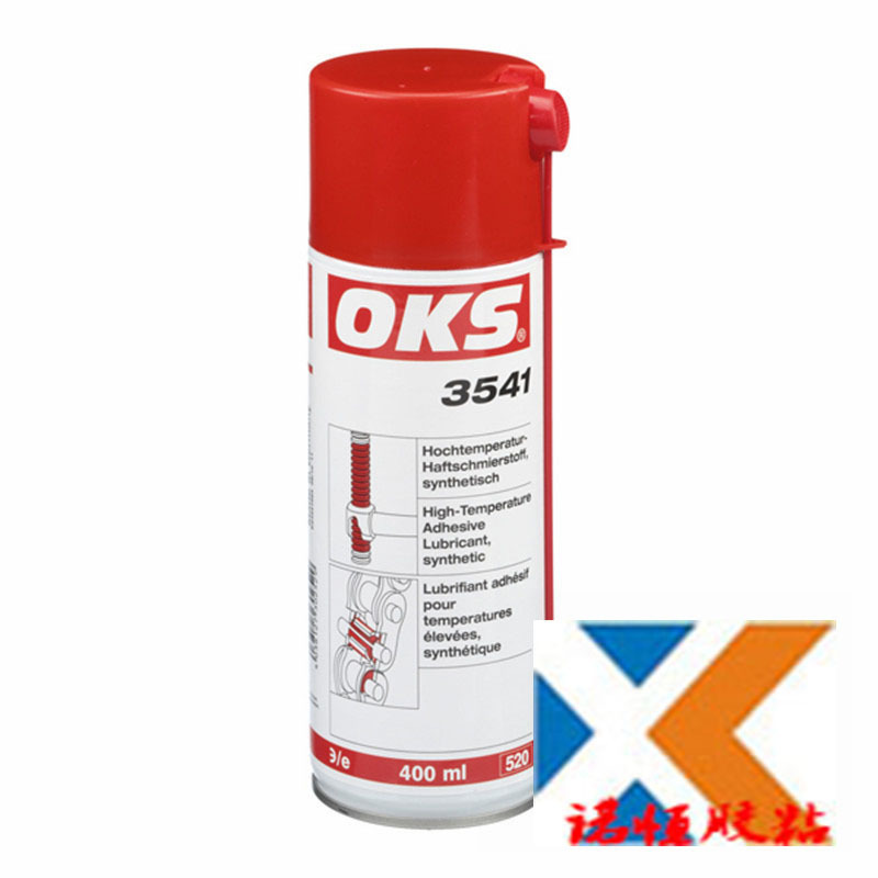 OKS 3541链条滑动轴承滑轨铰链凸轮轴高温润滑剂400ML