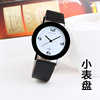 Fresh fashionable swiss watch for leisure, paired watches for beloved, Korean style