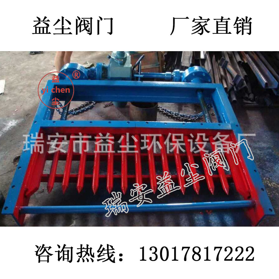 供应电动棒条阀 电动单向插入棒条阀 气动方形双开棒条阀 400x400