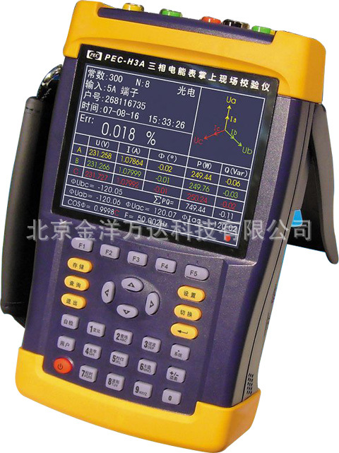 三相电能表现场校验仪 型号:PEC-H3A