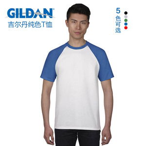 gildan杰丹76500纯色棉男圆领插肩袖空白T恤文化衫广告衫班服定制