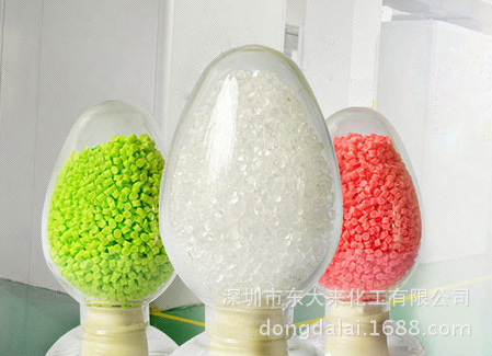 供应医用TPE/TPU热塑性弹性体