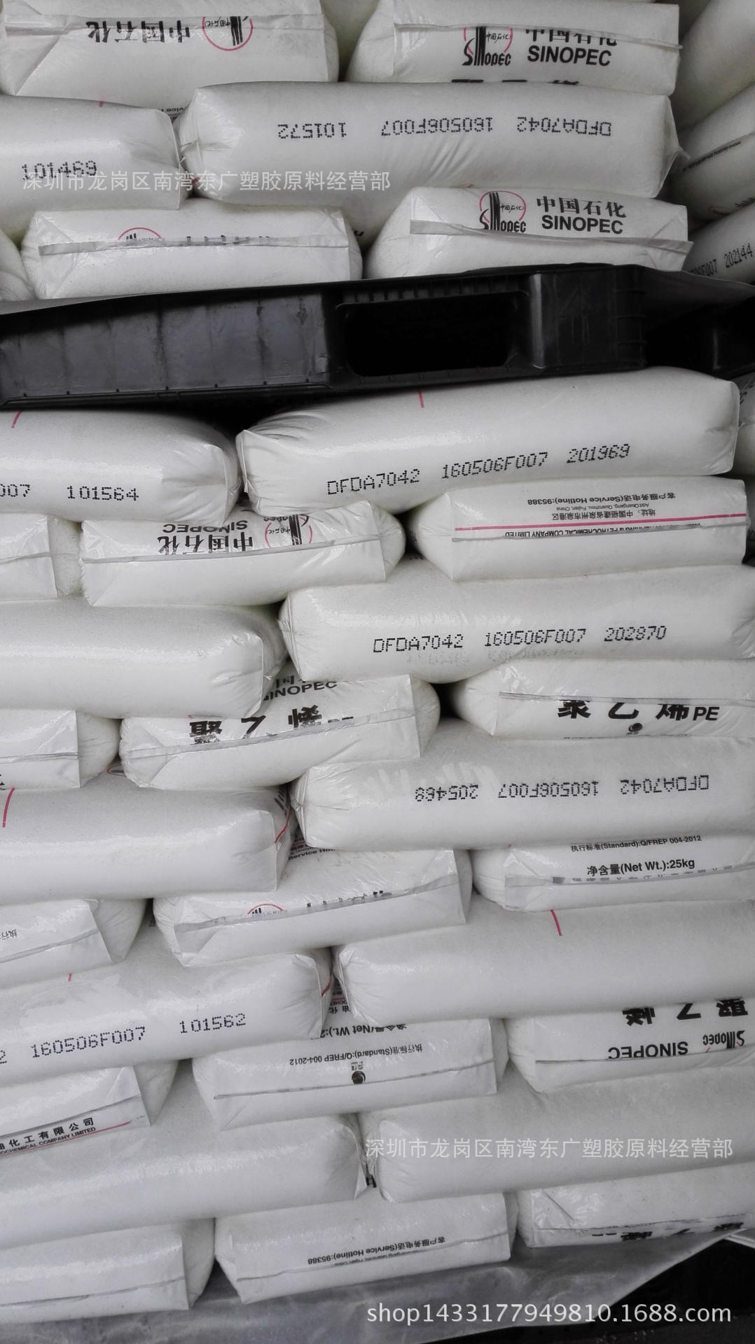 LLDPE/福建炼化/DFDA-7042薄膜级 薄壁制品 吹膜级 透明 抗冲