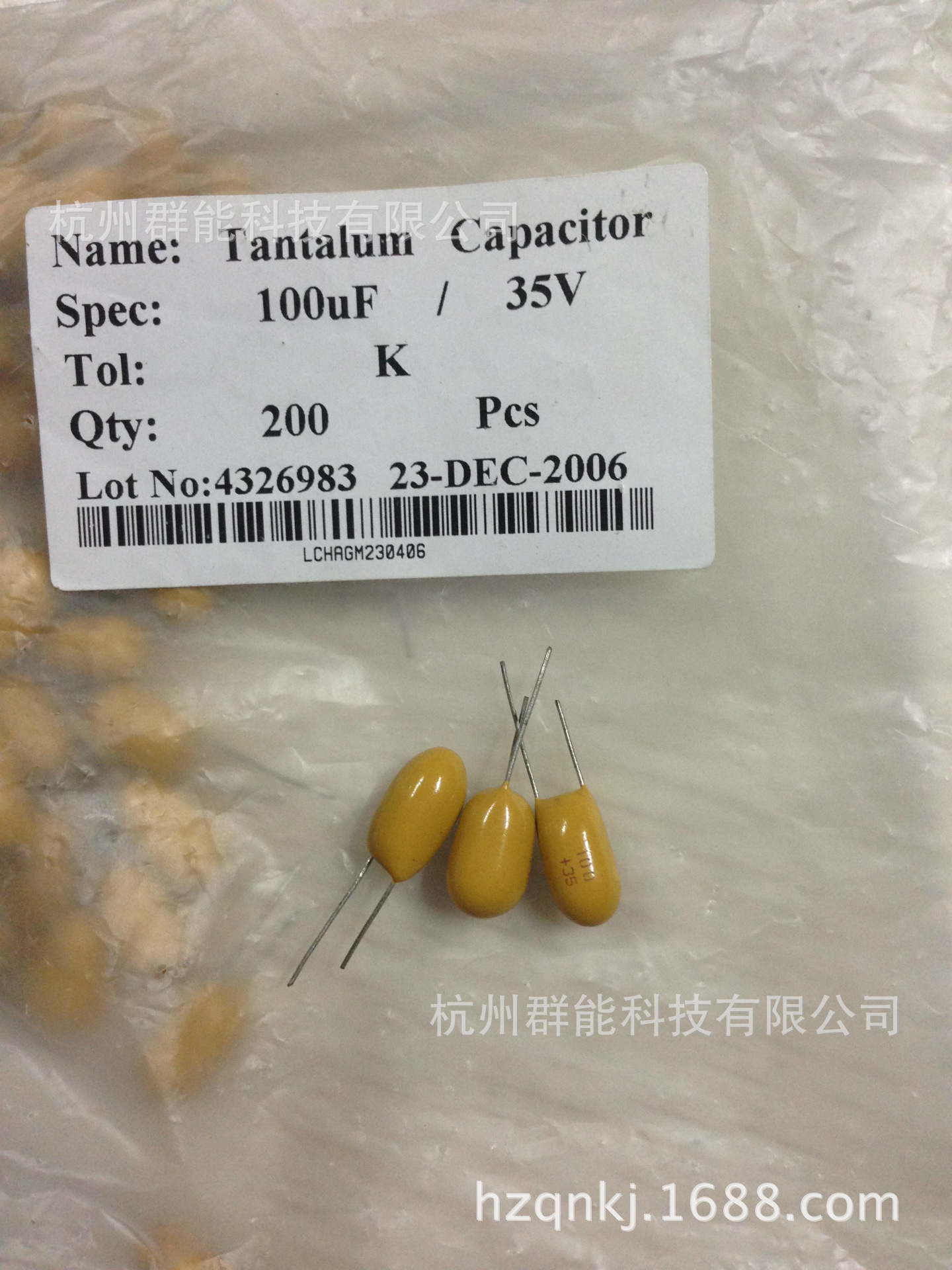 CA42型树脂包封钽电容100uf/35V