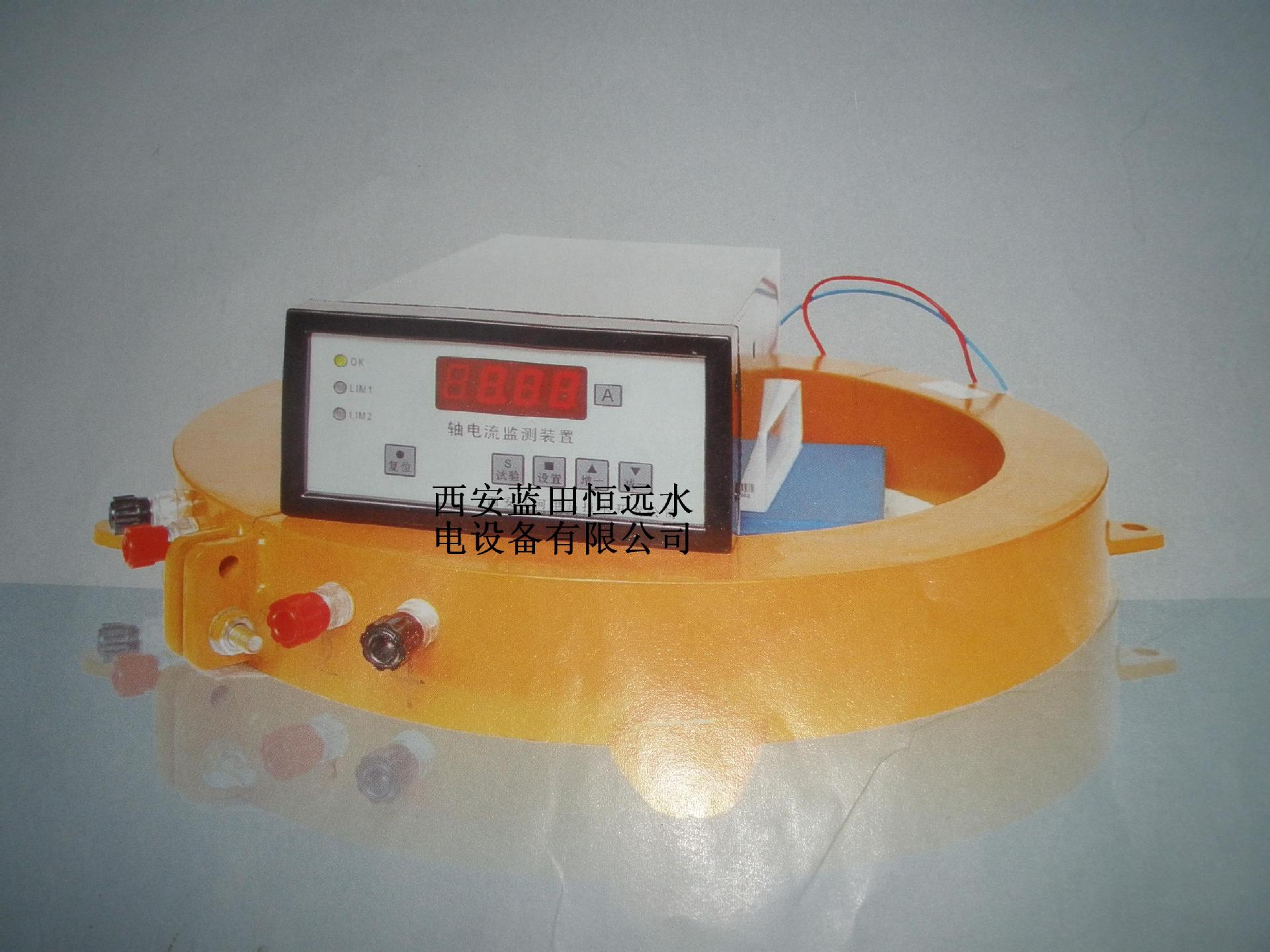 恒远轴电流传感器ZDL-M轴电流监测装置