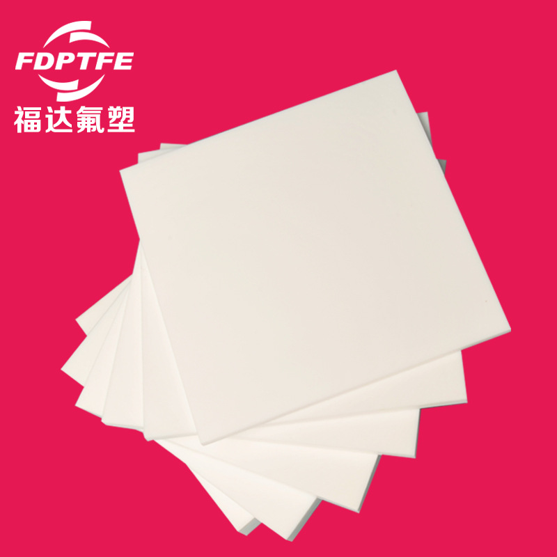 PTFE板 模压聚四氟乙烯板 耐高温四氟模压板 铁氟龙板材加工