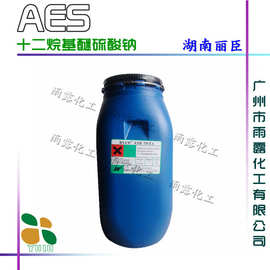 供应 湖南 丽臣 AES 表面活性剂 十二烷基醚硫酸钠 华南总代理