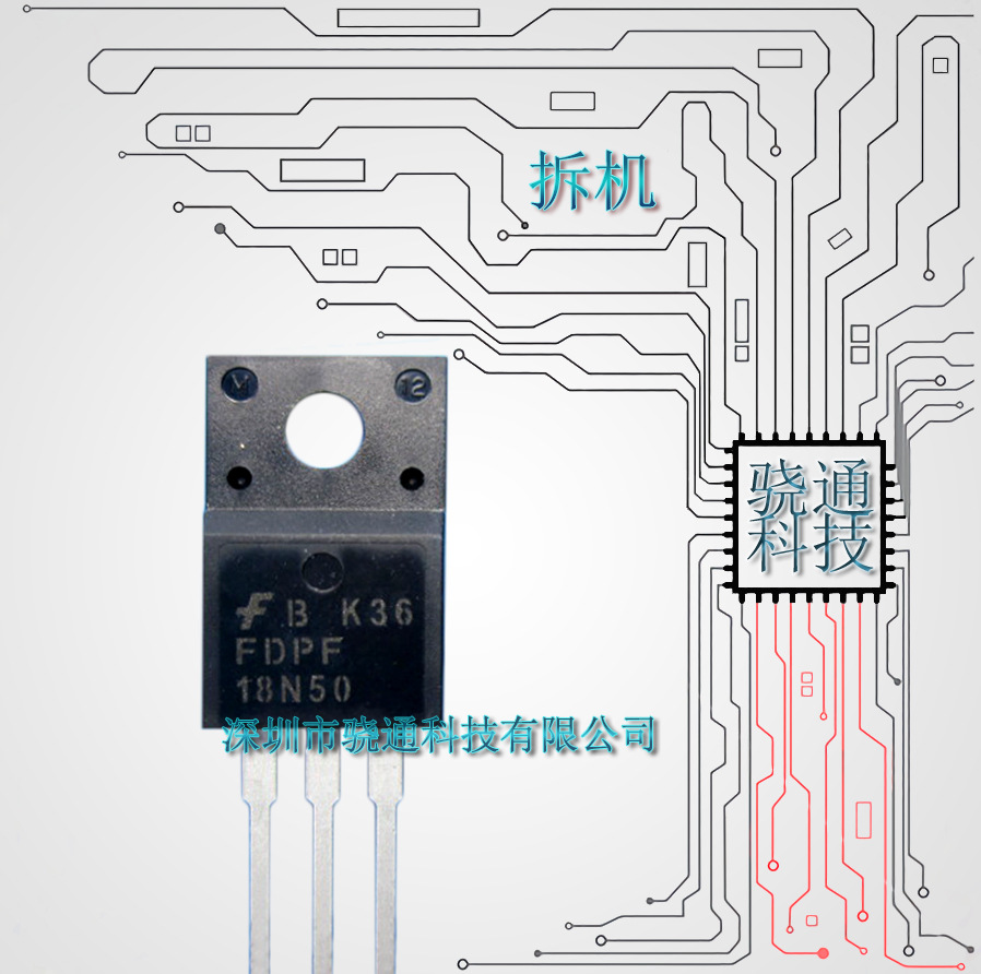 现货供应拆机 18N50 FDPF18N50 逆变电源MOS场效应管