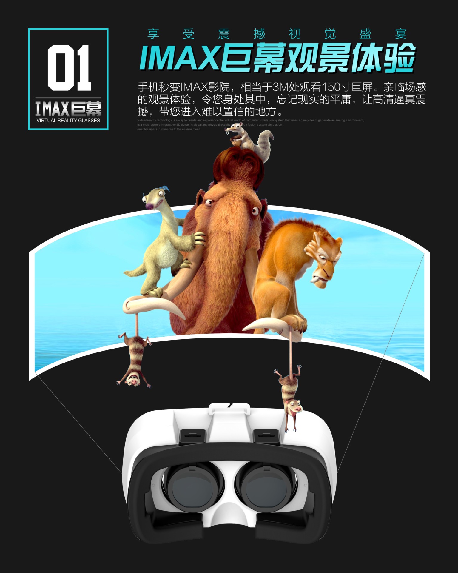 Y9 詳情頁-4