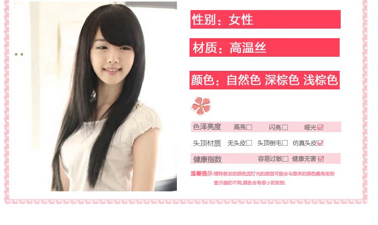 Perruque Long cheveux raides - Ref 2612576 Image 10