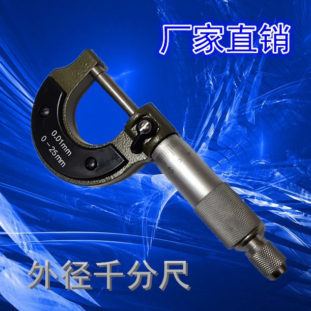 Прямая оптовая продажа с фабрики недорогой микрометр внешний микрометр 0-25 мм 50 75 микрометров Большой выгодно