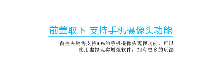 Lunettes VR ou 3D VRBOX - Ref 1225644 Image 55