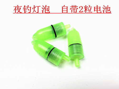Wholesale electronic night fishing bells, sea pole alarms, luminous fish bells, sea fishing bell lights, LED fish lights