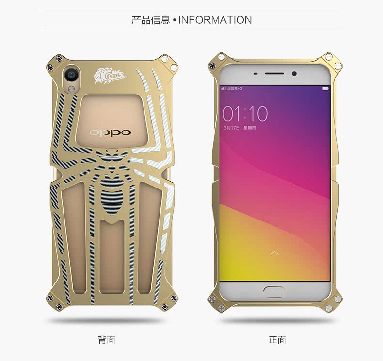 CECIL Spider-Man Aerospace Aluminum Shockproof Metal Shell Case Cover for OPPO R9