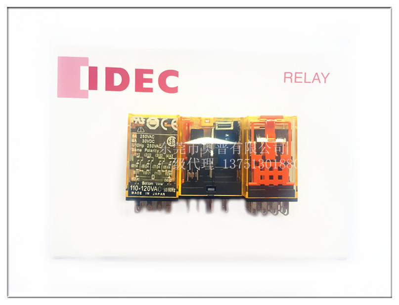 一级代理 日本和泉继电器 RU4S-A110V原装正品 RU4S-C-A110