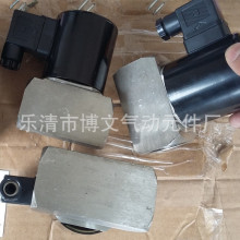供应不锈钢耐酸二通电磁阀ZCT-20