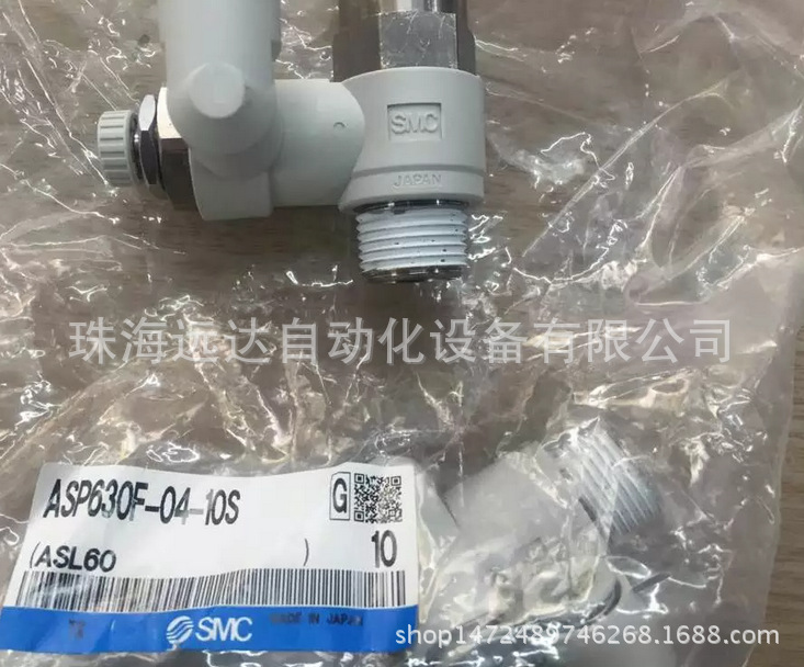 供应正品SMC接头ASP630F-04-10S