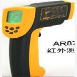 AR872+高溫型紅外測溫儀