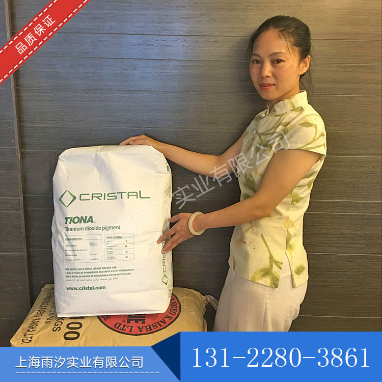 美礼联R595钛白粉高耐候性金红石型二氧化钛亮白高纯度涂料专用