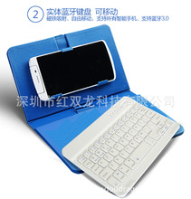 手機鍵盤皮套 手機藍牙鍵盤保護套 平果安卓手機支架皮套